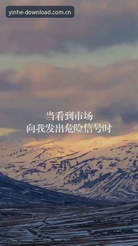 银河国际官网中国v5.2更新内容 银河国际官网中国v5.2更新内容深度分析:为什么数据加载快了,反而是个危险的信号