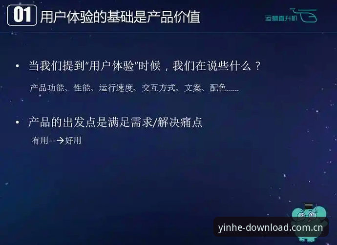 陈旧的用户体验正在悄悄杀死一款好产品，这话放在哪个行业都不过时。尤其在线互动平台这块，大家精力有限、耐心稀薄，你响应慢一秒钟，用户就往别家跑。这几天后台留言最多的，是赵雷那一句“银河国际官网中国2026新版下载之后到底值不值得重装？”，我今天就从编辑视角，把这个选择题掰开揉碎聊透。