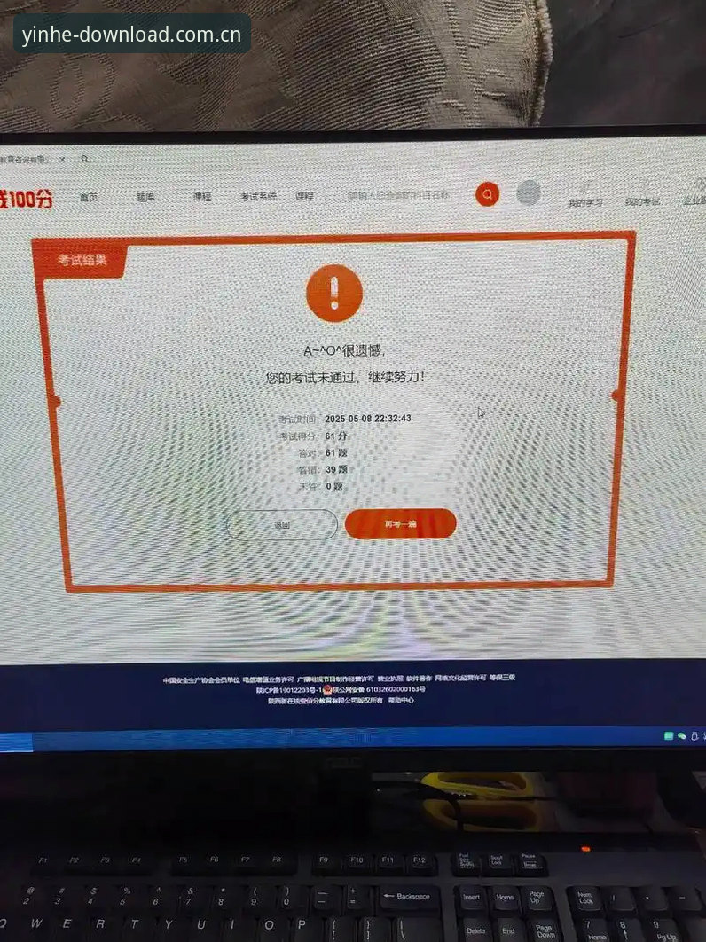 银河国际官网中国v5.2更新内容 银河国际官网中国v5.2更新后,界面变快了但账号总掉线?这5个问题你得先搞清楚
