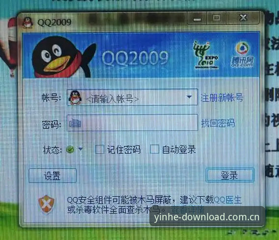 银河国际平台v5.2最新动态：界面提速与旧版登录修复成关键升级点